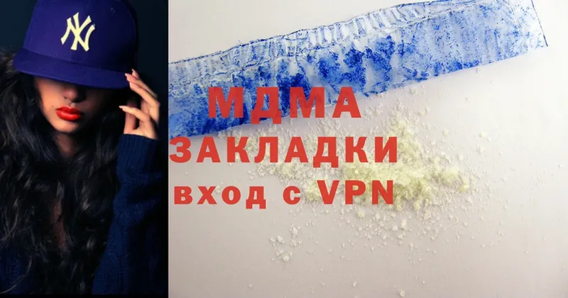 omg рабочий сайт  Белоозёрский  MDMA VHQ  закладка 